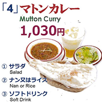 Mutton Curry