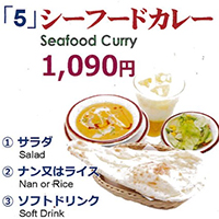 Sea Food Curry