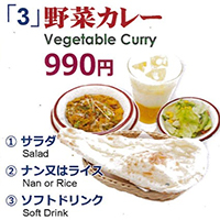 Vegetable Curry