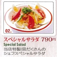 Special salad